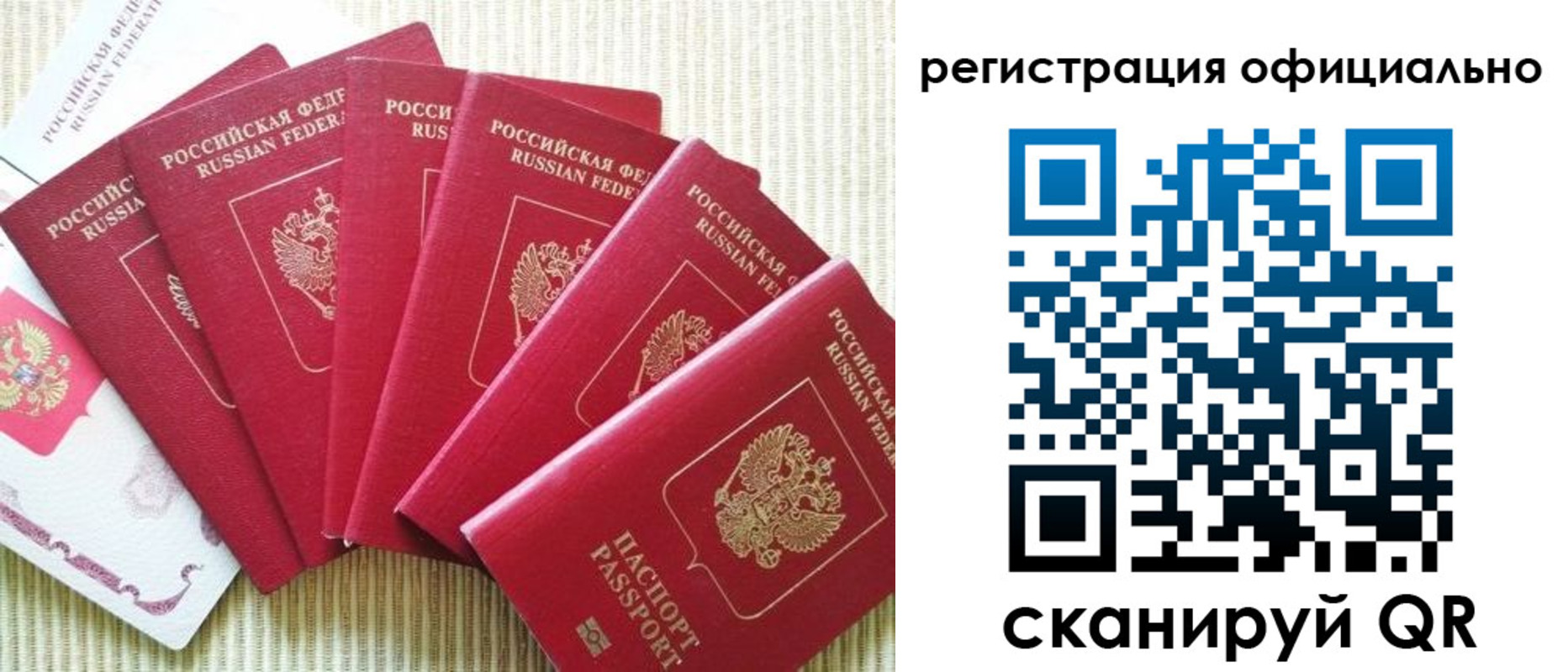регистрация для дет. сада в Соль-Илецке