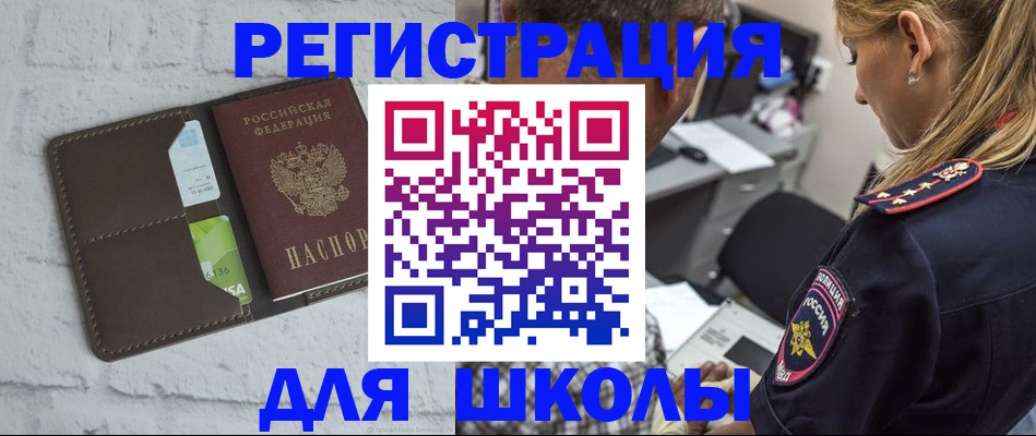 пропишу в квартире в Соль-Илецке