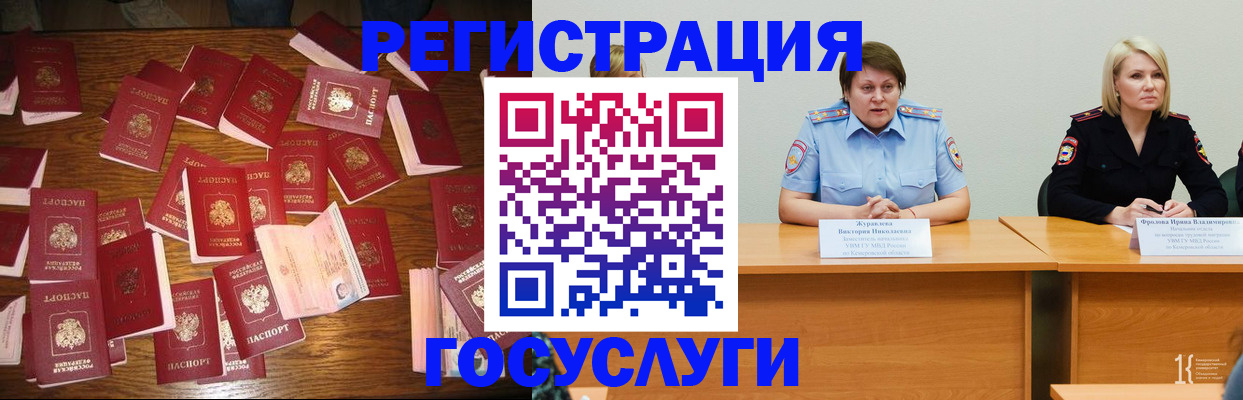 пропишу в квартире в Соль-Илецке